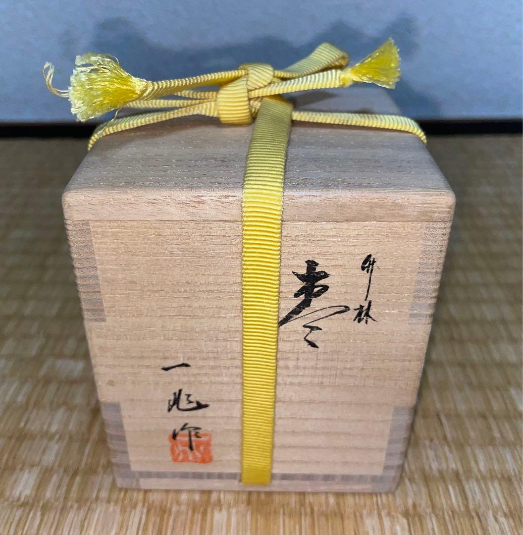 mieko.odier 一后一兆 竹林蒔絵 大棗 表千家 而妙斎書付