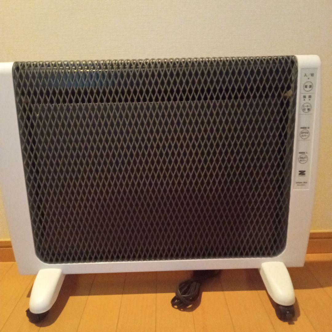 Urban Hot 電気ヒーター スタンド式 ホワイト