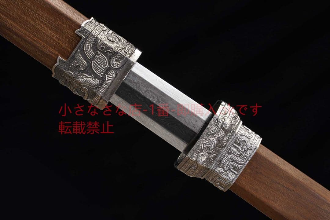 断念剣重蟻木百錬模様鋼 古兵器 武具 刀装具 日本刀 模造刀 居合刀