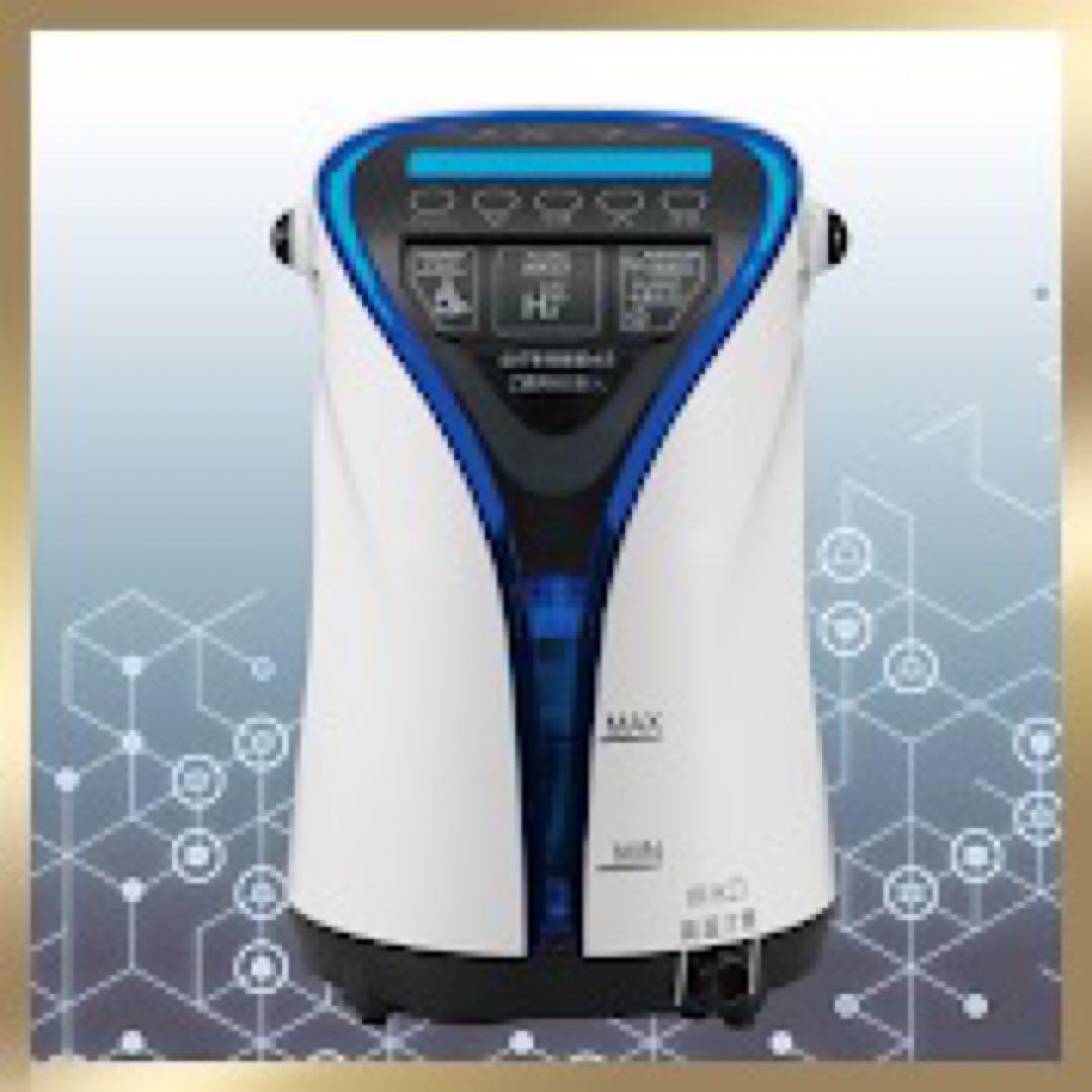 新品　リタエア　水素ガス吸入　水素ミスト