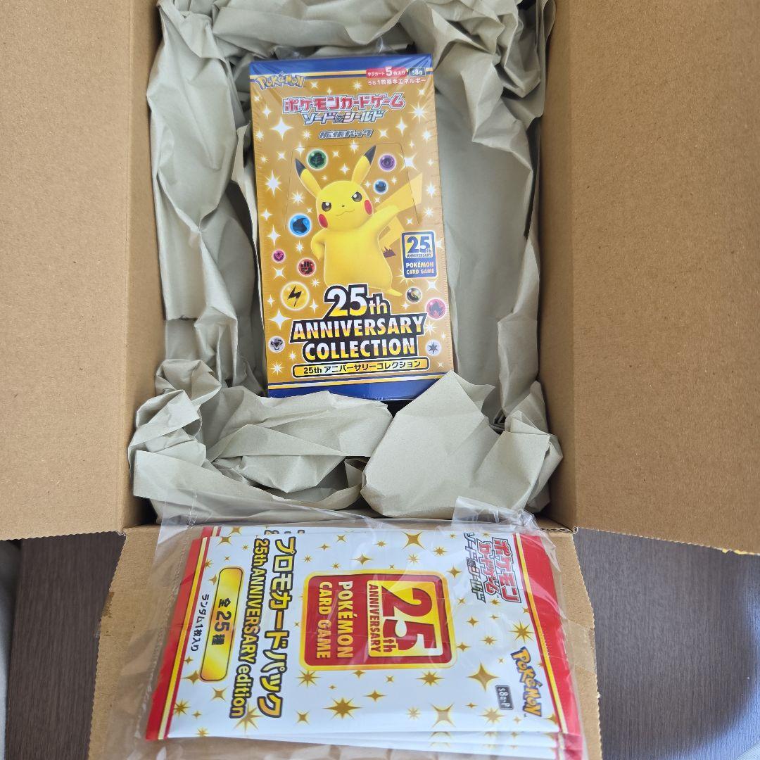 ポケモンカード25thアニバーサリーコレクション1BOX　プロモ4パック付き
