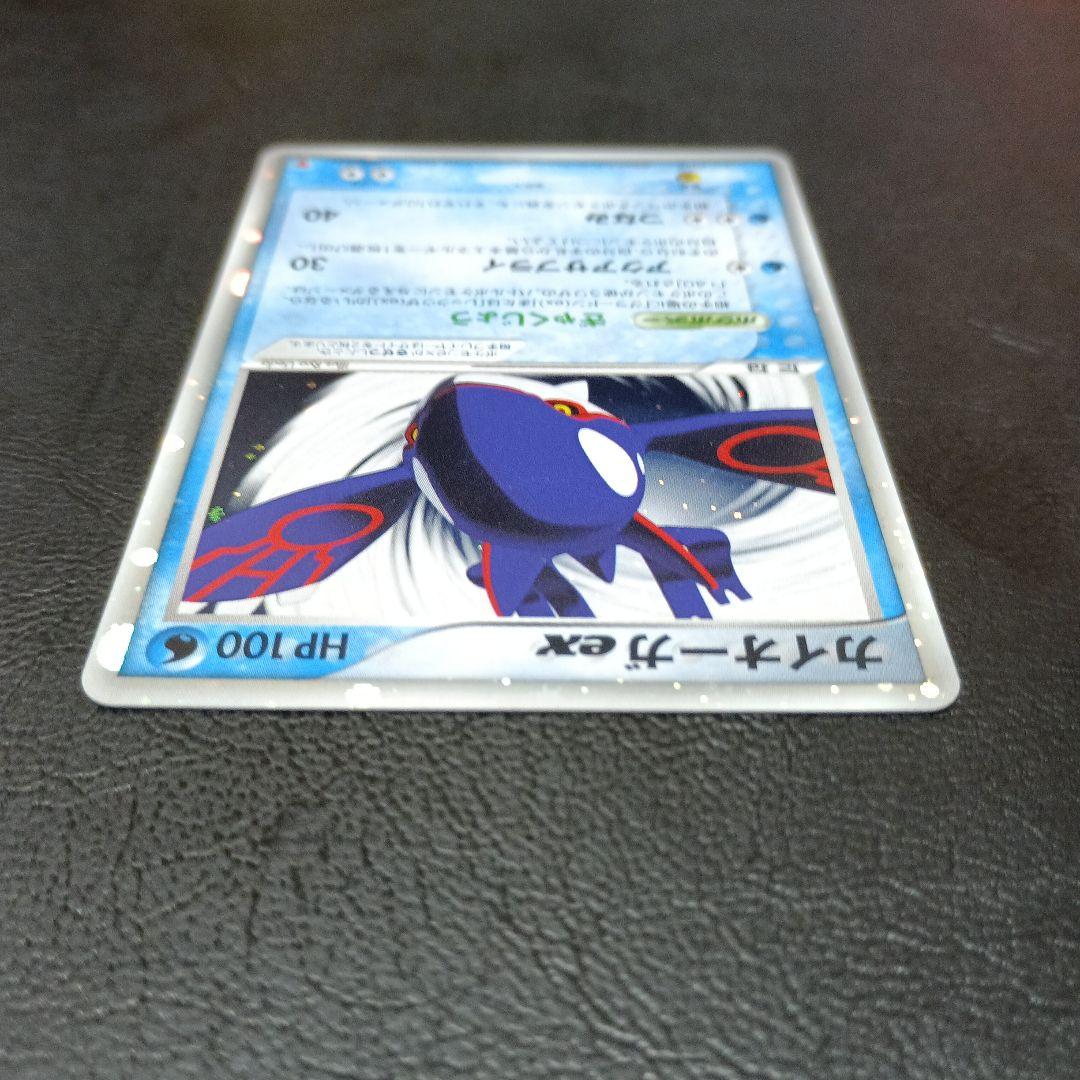 カイオーガex PROMO ポケモンカードプレイヤーズクラブ