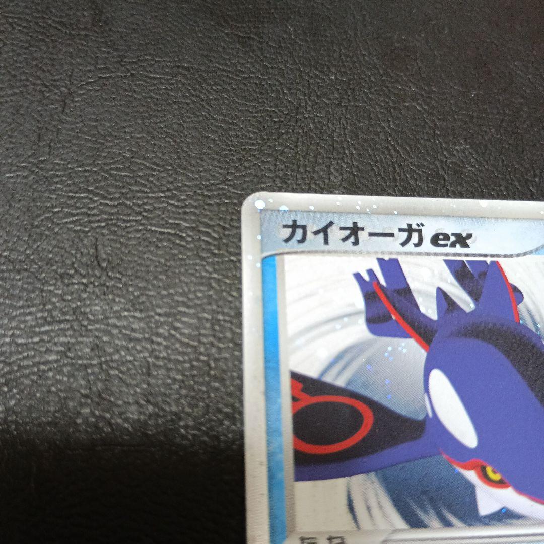 カイオーガex PROMO ポケモンカードプレイヤーズクラブ
