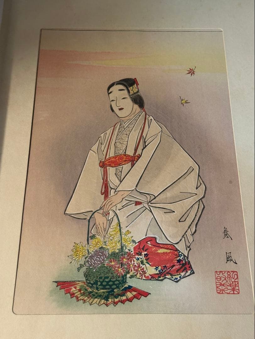 浮世絵『十二佳月 能雅摺』全12枚 1973年刊