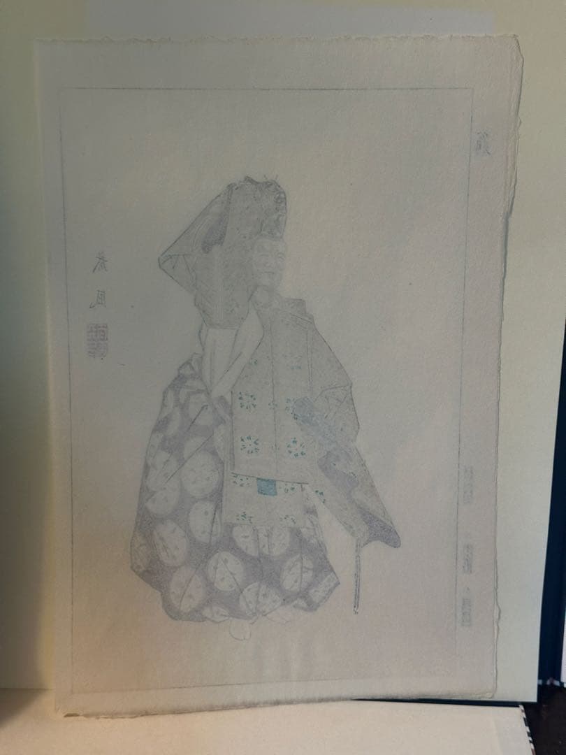 浮世絵『十二佳月 能雅摺』全12枚 1973年刊