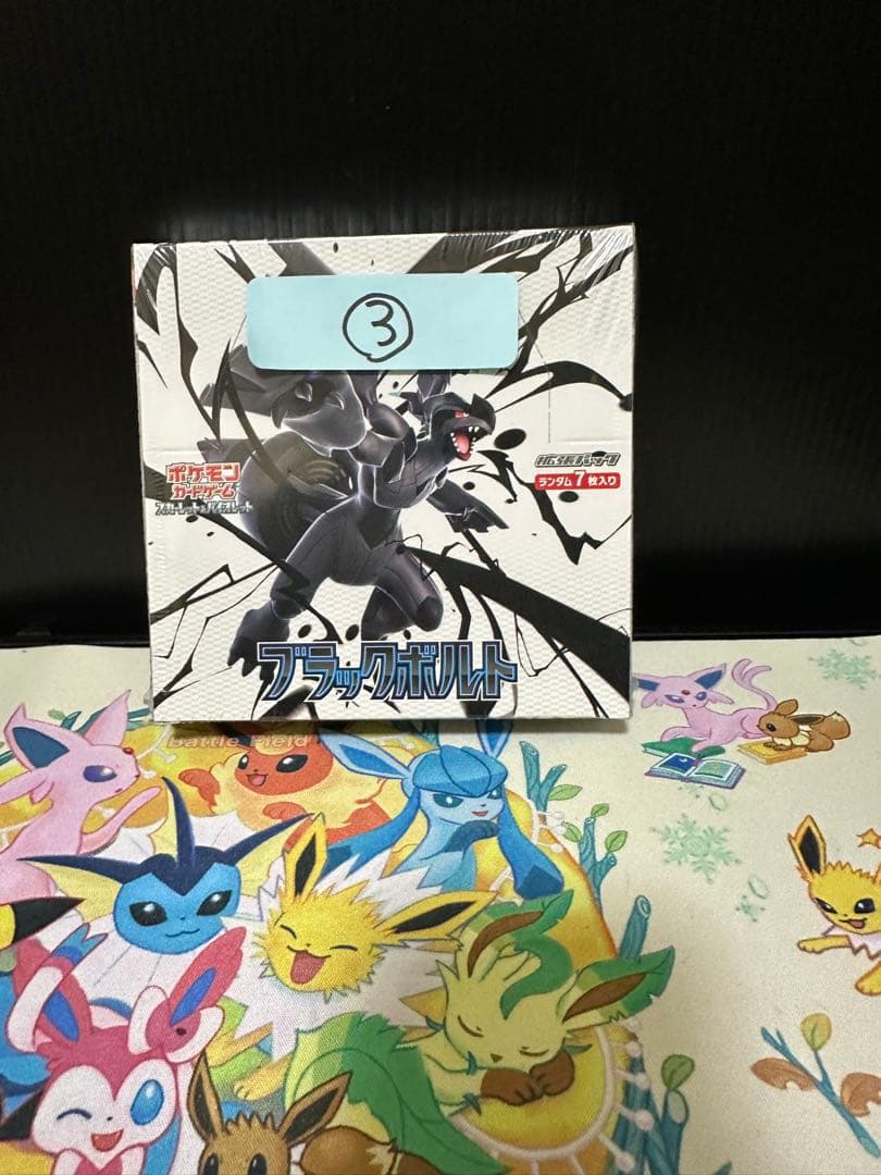 ちんぱん様【専用】ブラックボルト box シュリンク付き　新品未開封 6BOX