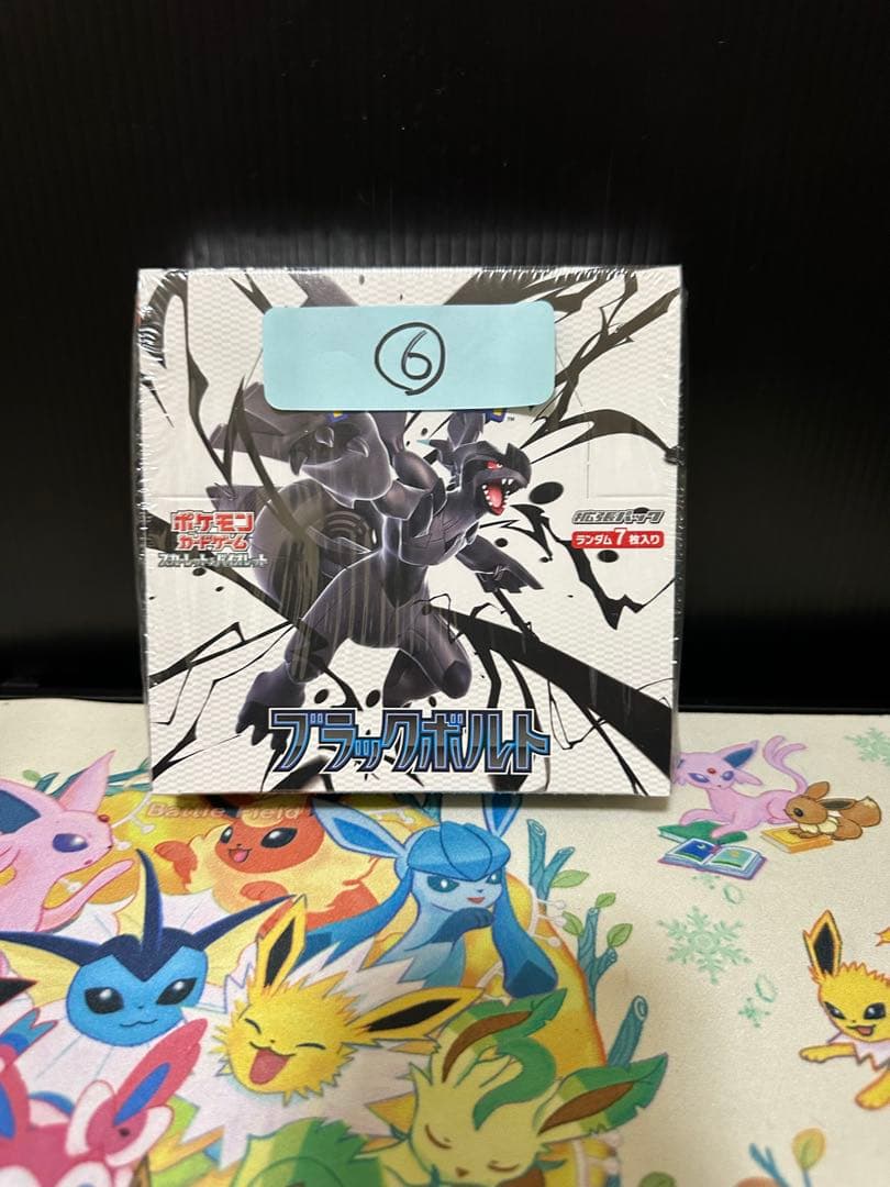 ちんぱん様【専用】ブラックボルト box シュリンク付き　新品未開封 6BOX