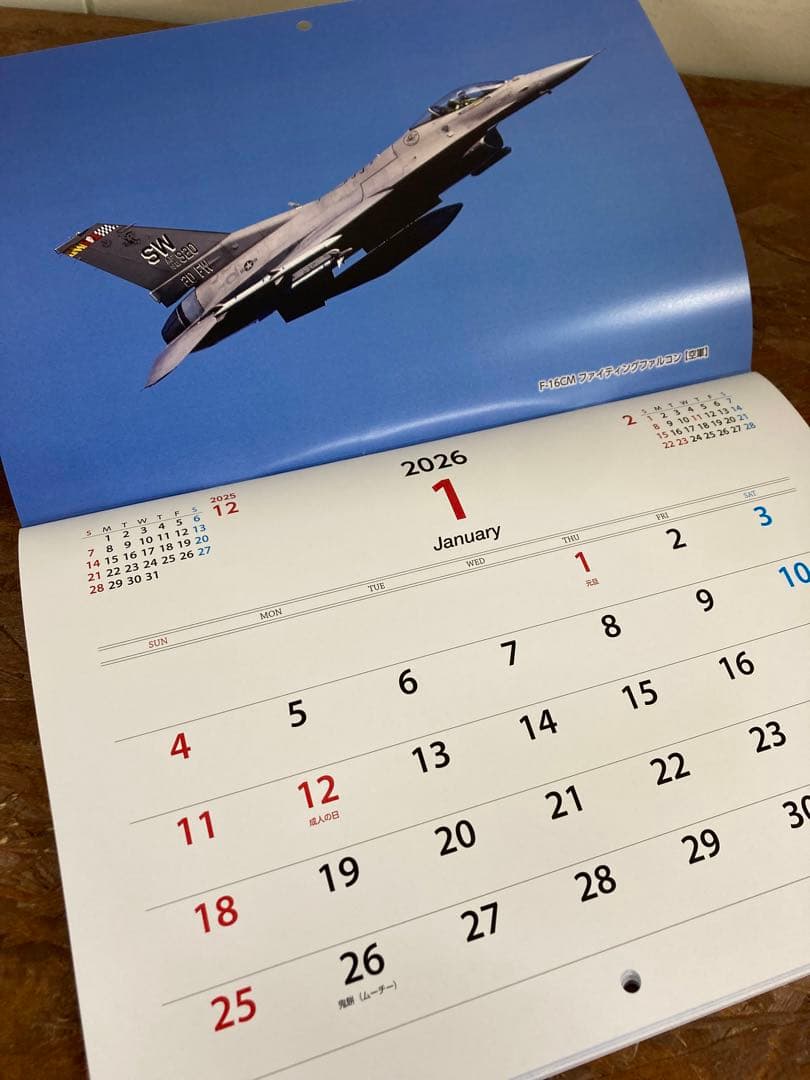 道の駅かでなオリジナルカレンダー2026年A4版3冊セット