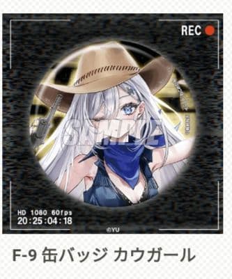 くじ引き堂 死亡遊戯で飯を食う。オンラインくじ 缶バッジ 全12種 コンプ