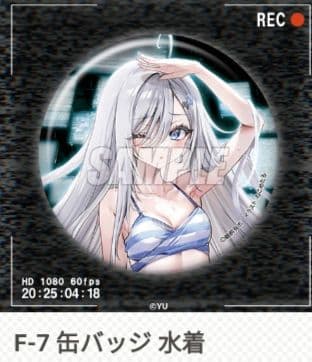 くじ引き堂 死亡遊戯で飯を食う。オンラインくじ 缶バッジ 全12種 コンプ