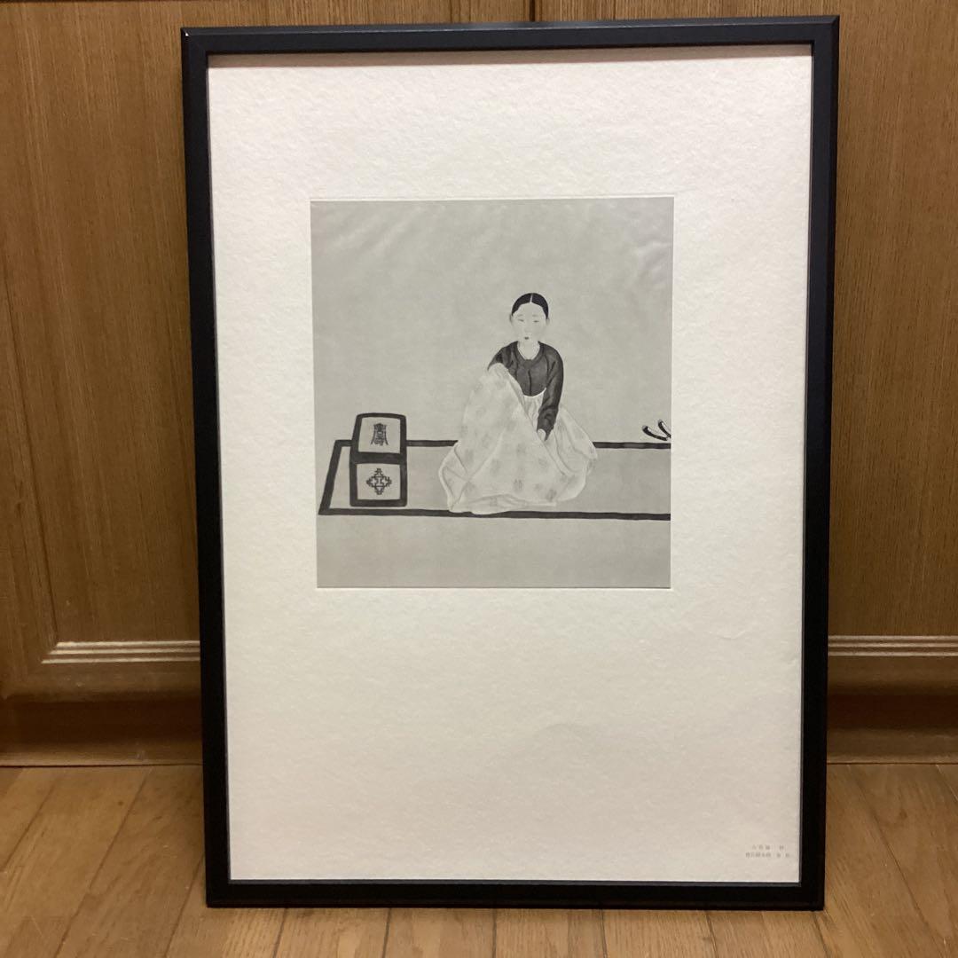 天才画家速水御舟　作品集大作編　便利堂監修　　画集　NO 44【青丘婦抄童妓】