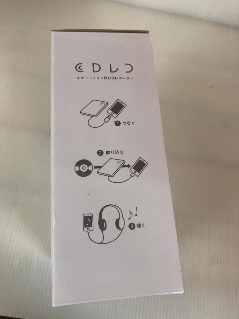 N032 I-Oデータ　スマートフォン用CDレコーダー CDRI-LU24IXA