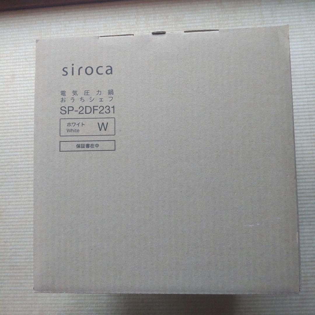 Siroca シロカ　電気圧力鍋　ホワイト
