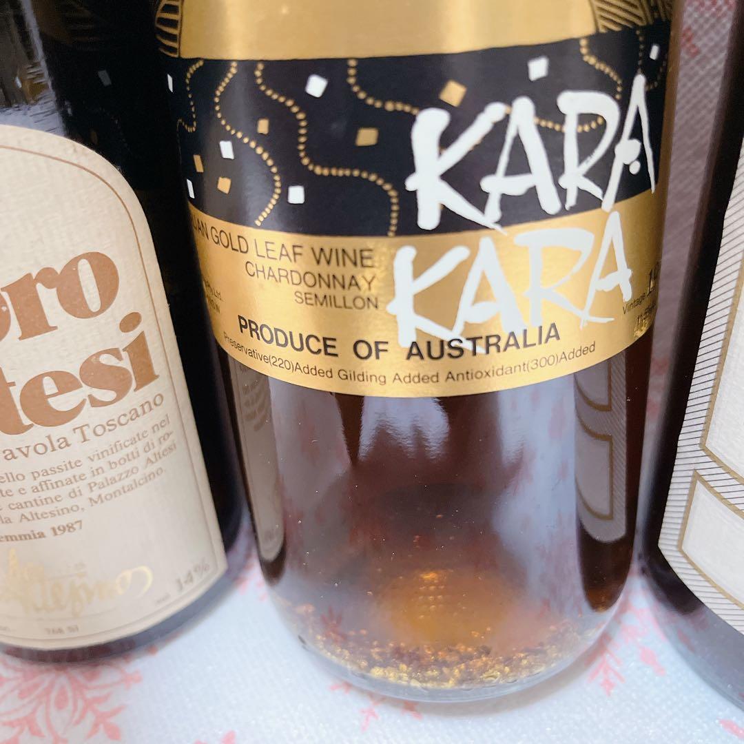 ワイン　赤5本ワイン