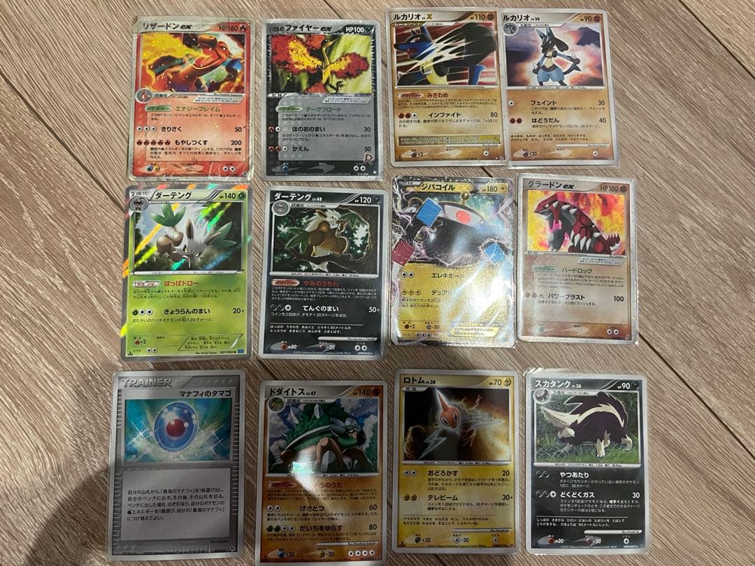 ※暫定価格　ポケモンカード　いろいろ