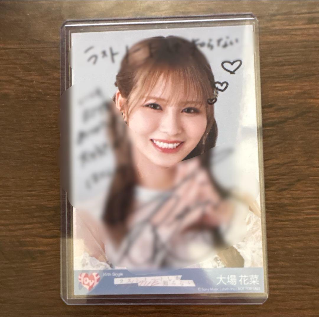 ＝LOVE イコラブ 大場花菜 直筆 サイン入り秘蔵生写真