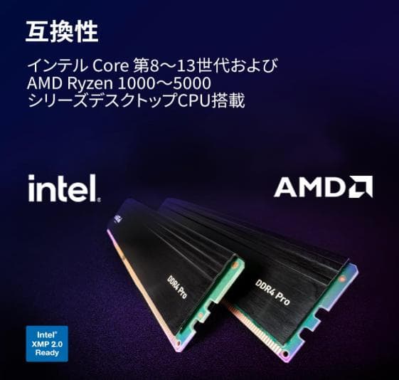 Crucial PRO メモリ 16GBX2枚 DDR4-3200 新品未開封