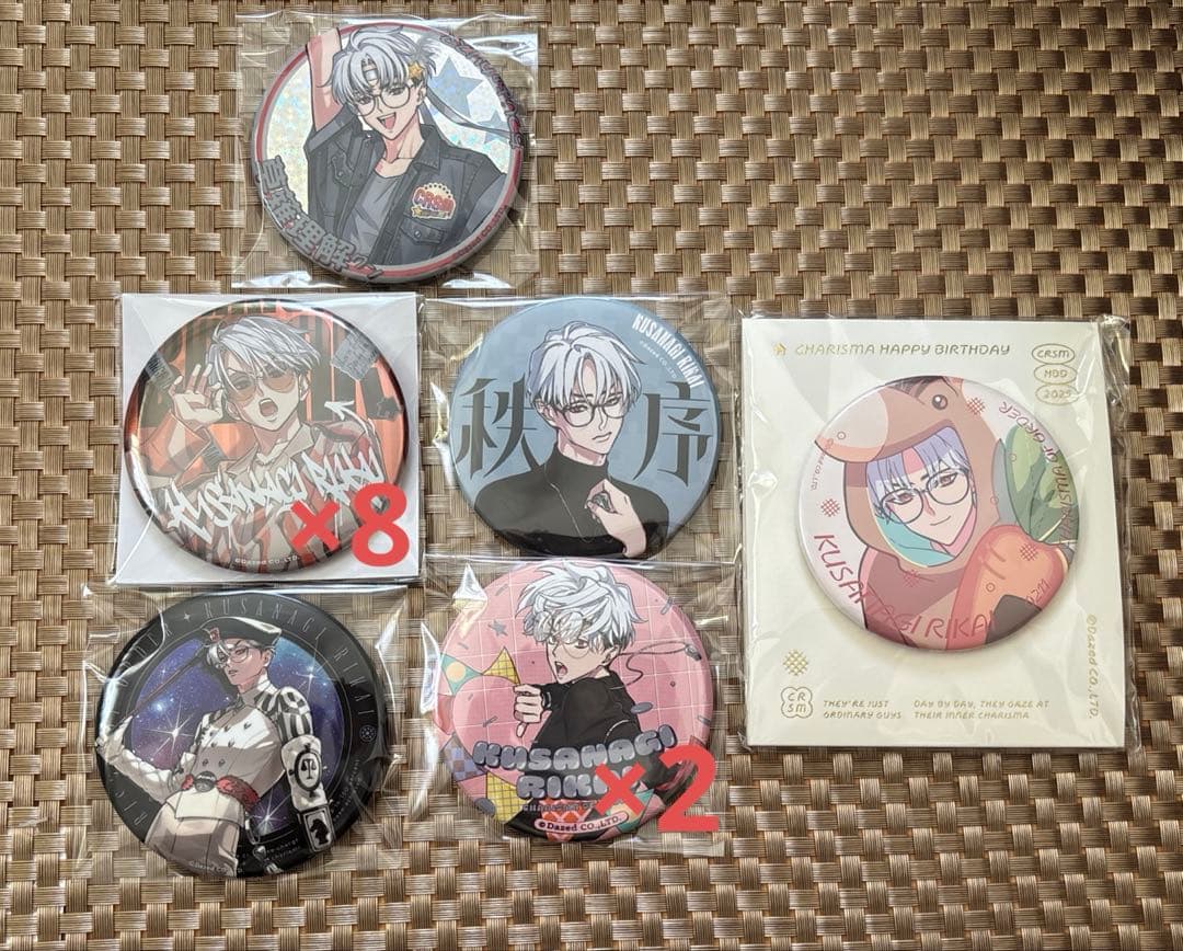 カリスマ 草薙理解 缶バッジまとめ売り