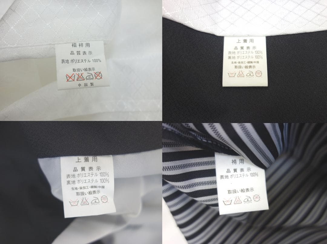 中古美品 七五三 五歳 男の子 9点セット 小物付き 黒■N71022-8