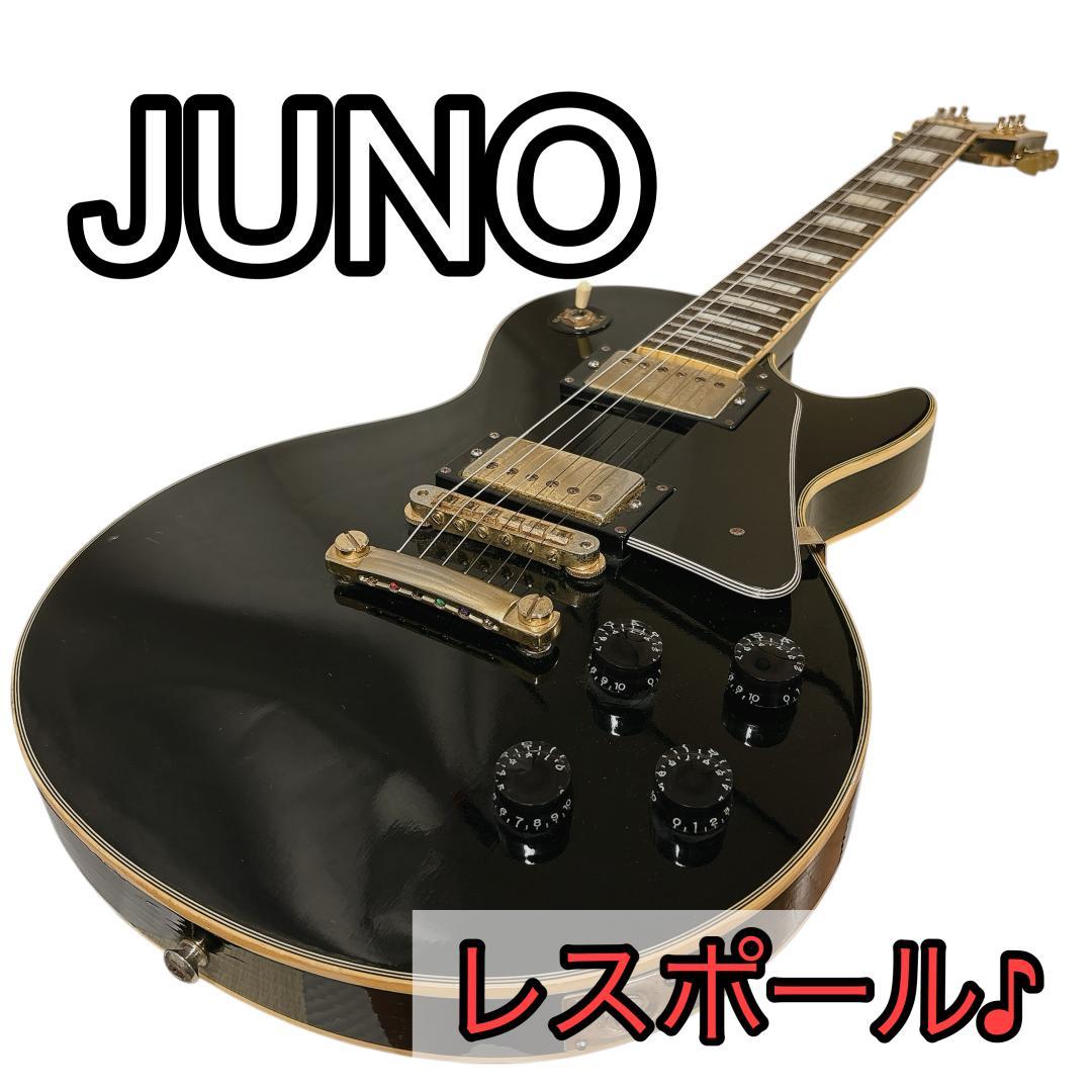 JUNO レスポール エレキギター [ジャンク品]