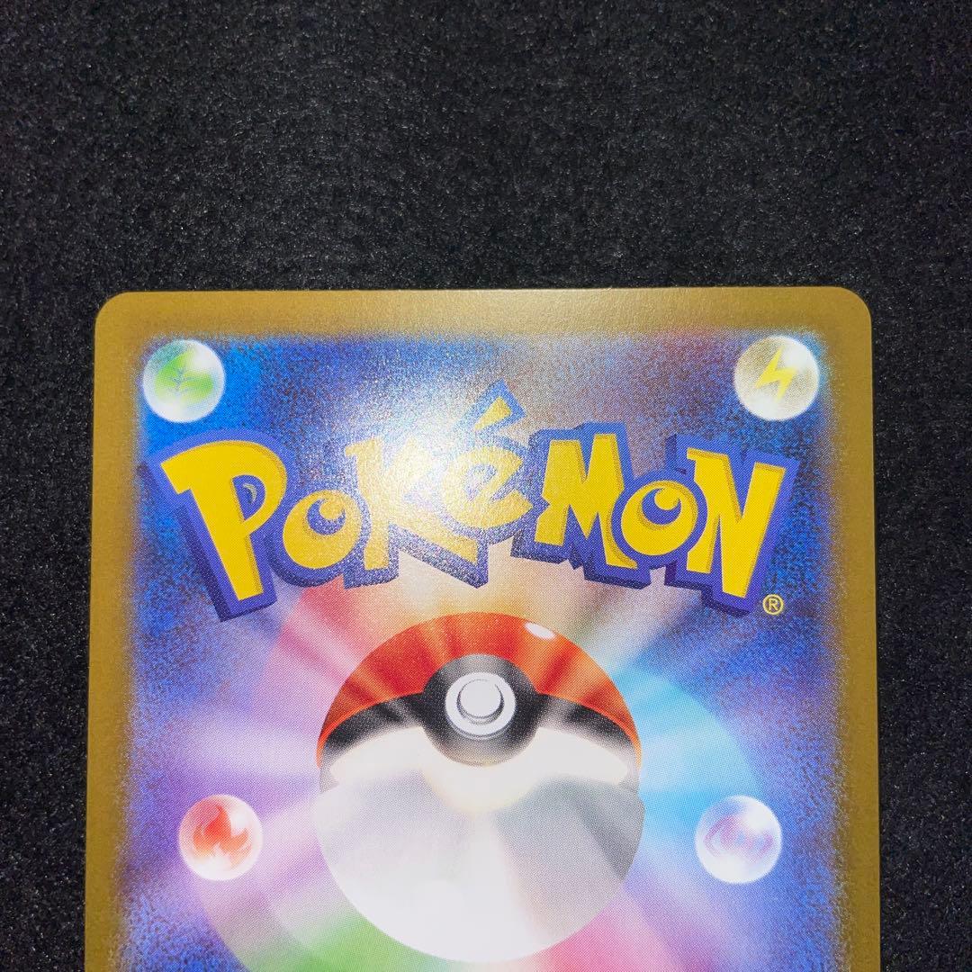 メガリザードンxex SAR 即日発送♪