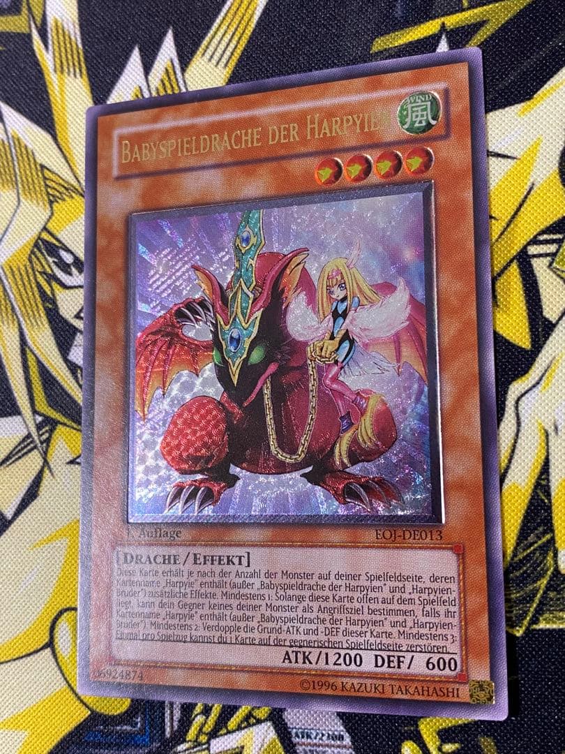 遊戯王 ハーピィズペット仔竜 ドイツ語版 レリーフ 1st