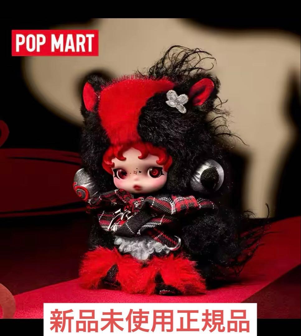 ポップマート スカルパンダ ぬいぐるみ 新年限定 シークレット