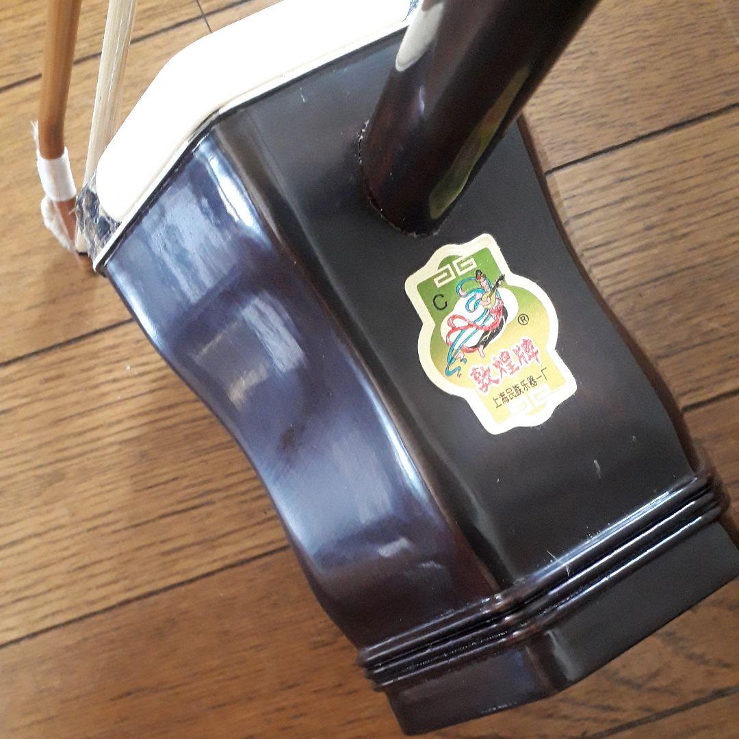 【新古品】胡弓 弦楽器 ケース付き入門一色セット