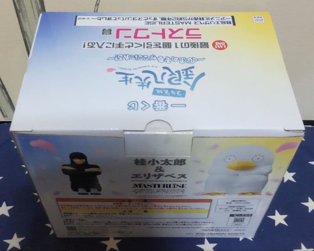 一番くじ 3年Z組銀八先生～くじ流の青春がここにある！～全33種フルコンプリート