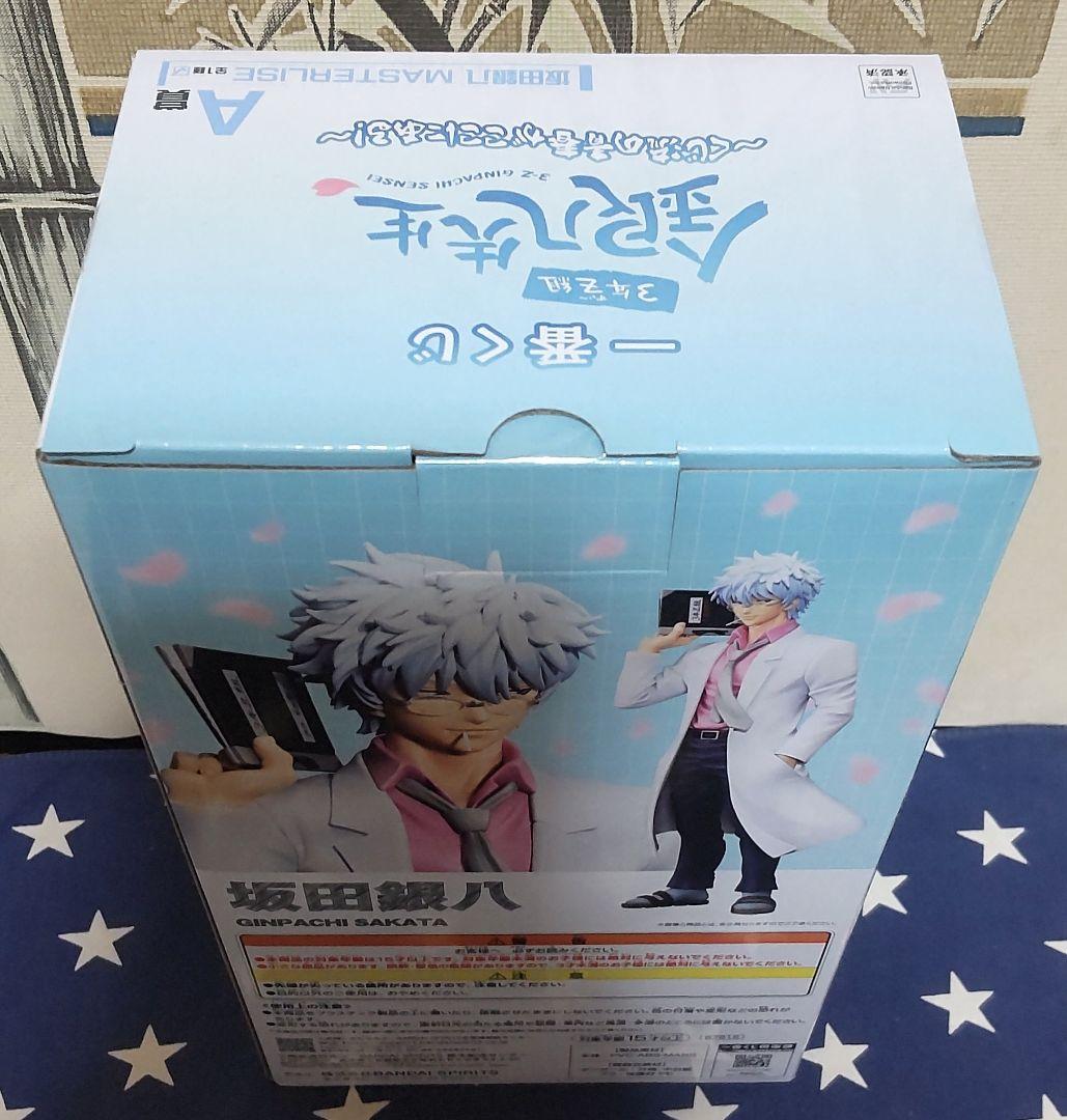 一番くじ 3年Z組銀八先生～くじ流の青春がここにある！～全33種フルコンプリート