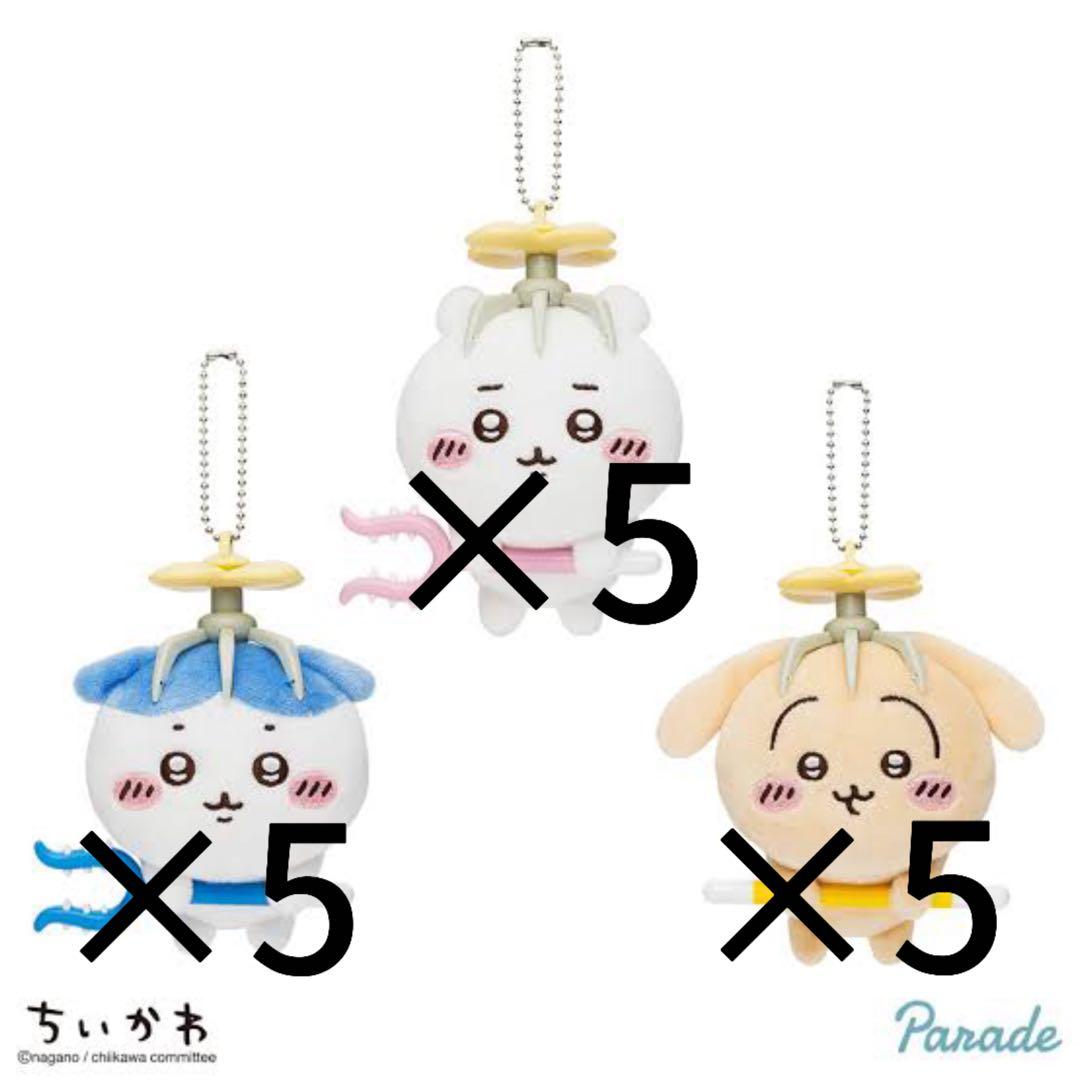 ちいかわ 討伐マスコット ちいかわ ハチワレ うさぎ 全種