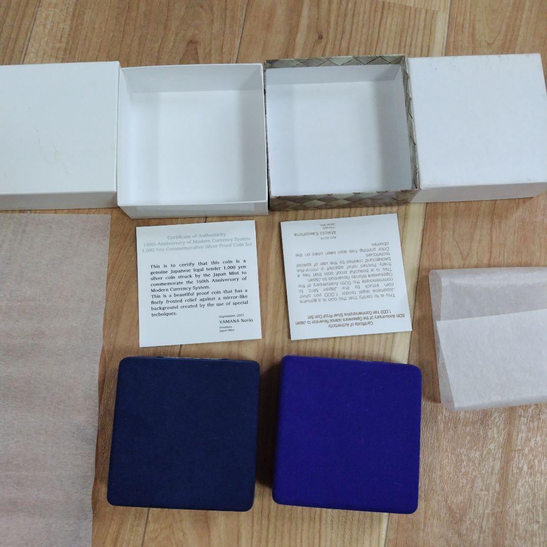 【2点セット出品】近代通貨制度150周年記念＆小笠原諸島復帰50周年記念プルーフ