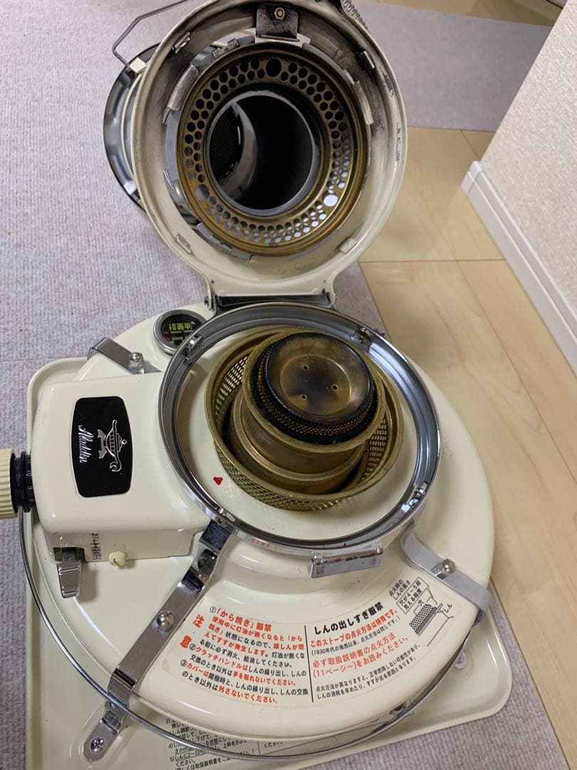 アラジン ブルーフレームヒーター クリーム色 石油ストーブ BF3911