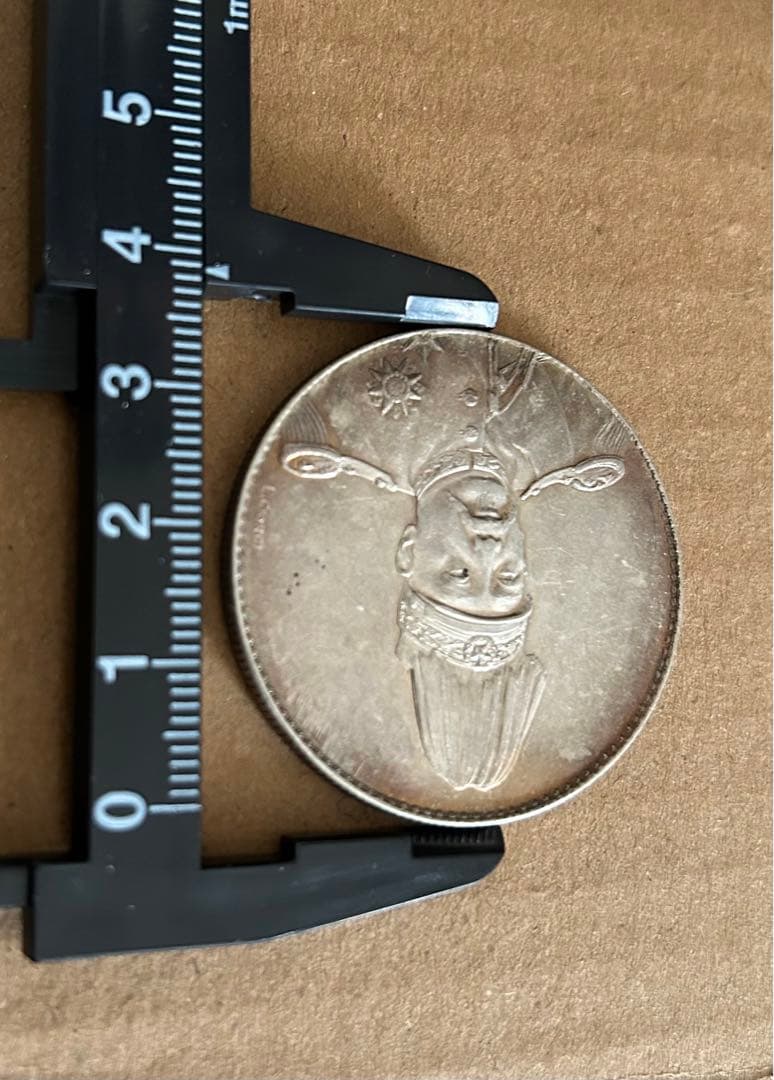 美品　中国　民國 袁世凱 羽根帽飛龍