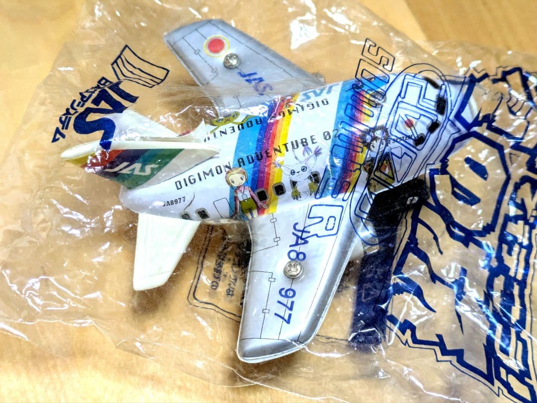 【即購入OKです】デジタルモンスター JASで行こう夏の旅 ブリキ　飛行機