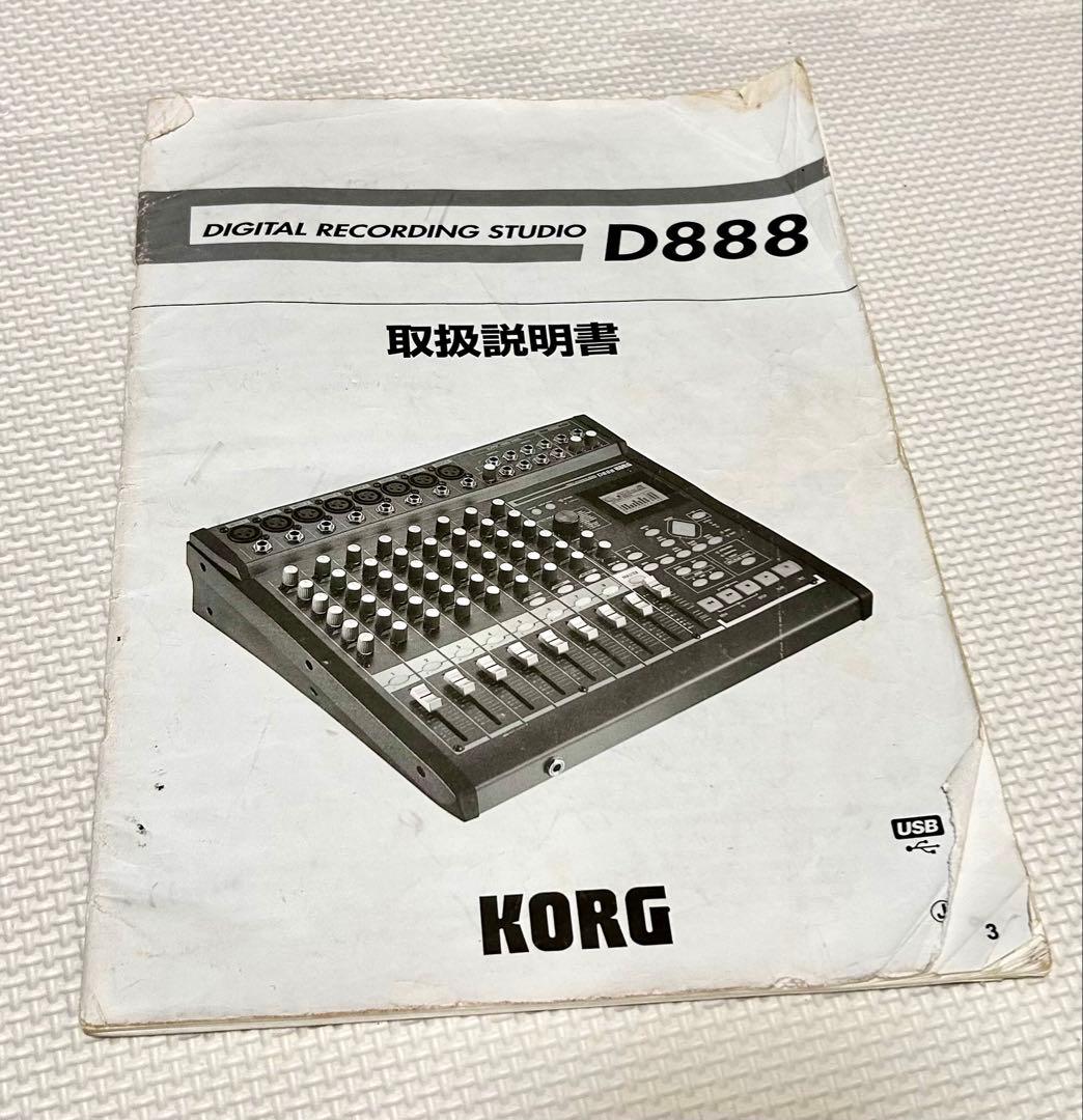 【キャリーバッグ、説明書、電源コード付き】KORG D888 デジタルMTR