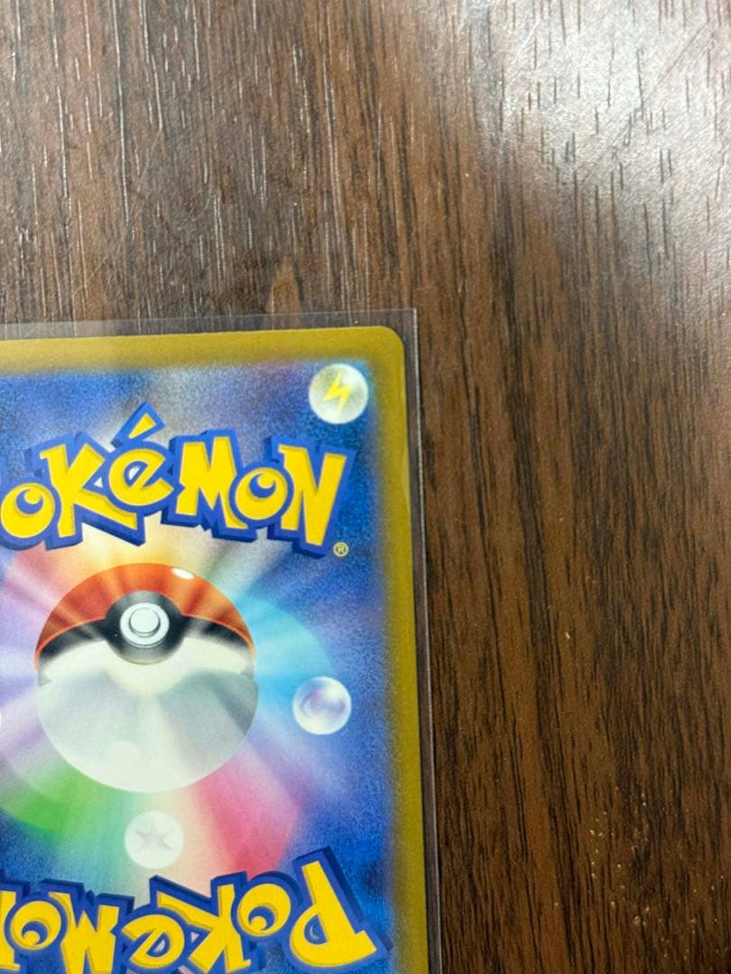 メガドリーム　メガリザードンXex MA エラーカード中国箔印