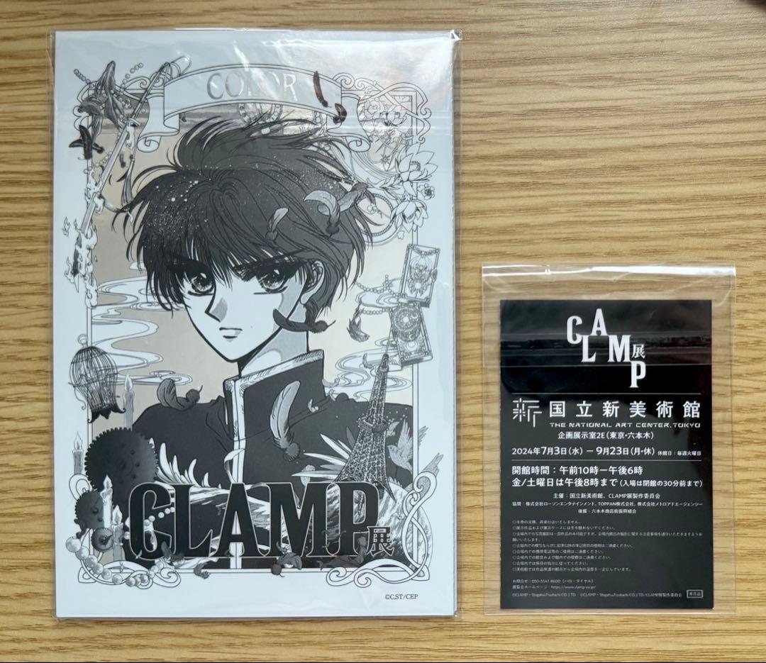 CLAMP展　開幕記念限定チケット特典　特製5連カード