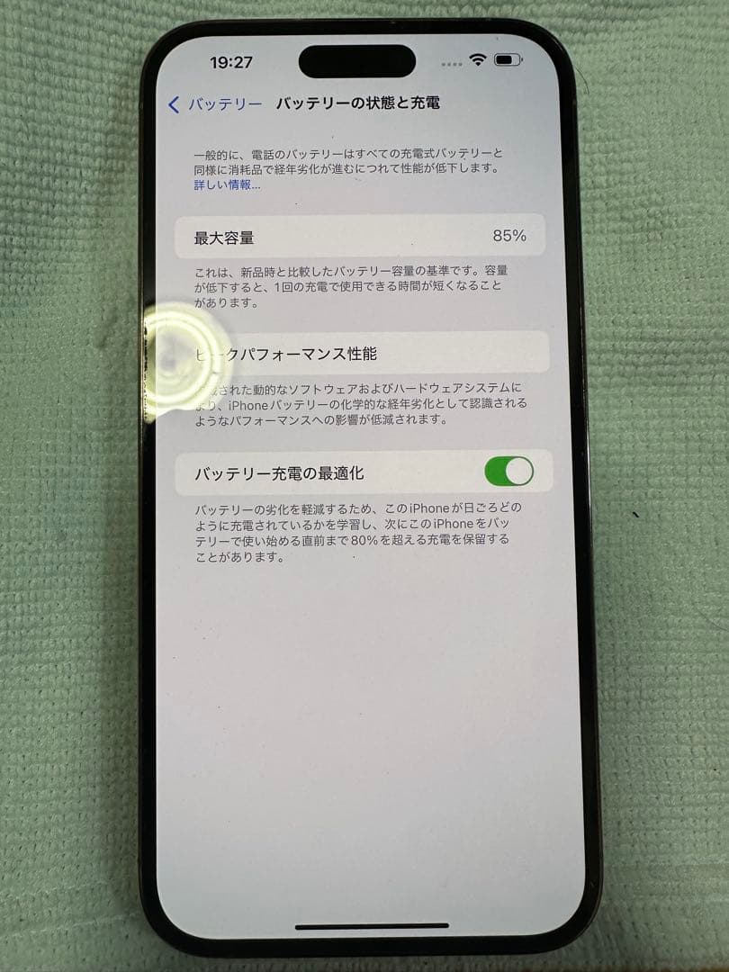 iPhone 14 Promax 512gb ゴールド 電池容量85%箱付