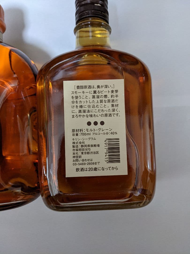 ニッカウイスキー等各種 終売品 品薄品等