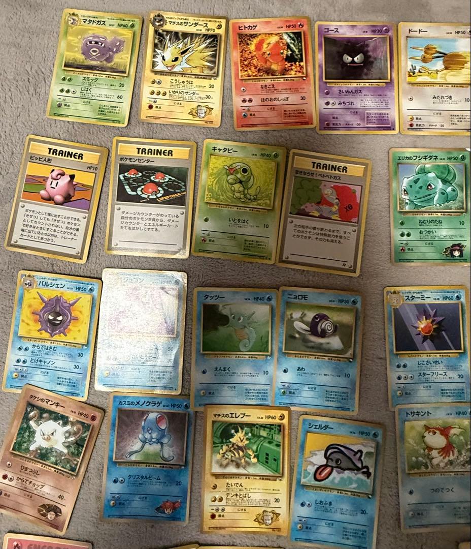 旧裏まとめ売り　ポケモンカード