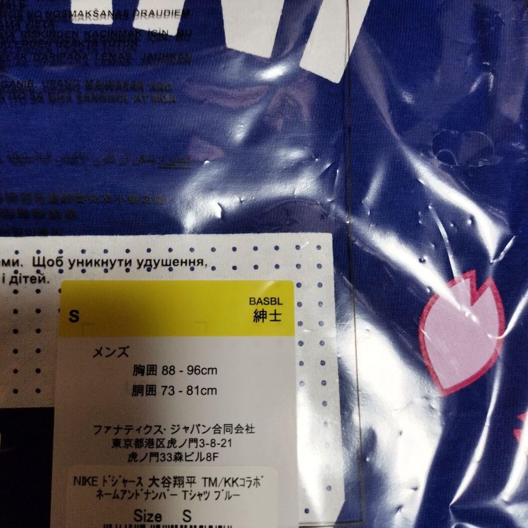 ドジャース MLB コラボ 村上隆 背番号 Tシャツ　大谷翔平