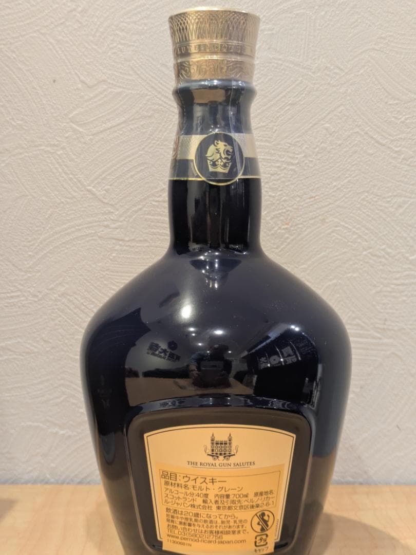 N*n様 【神奈川県限定発送】スコッチ ロイヤルサルート21年 700ml 陶器