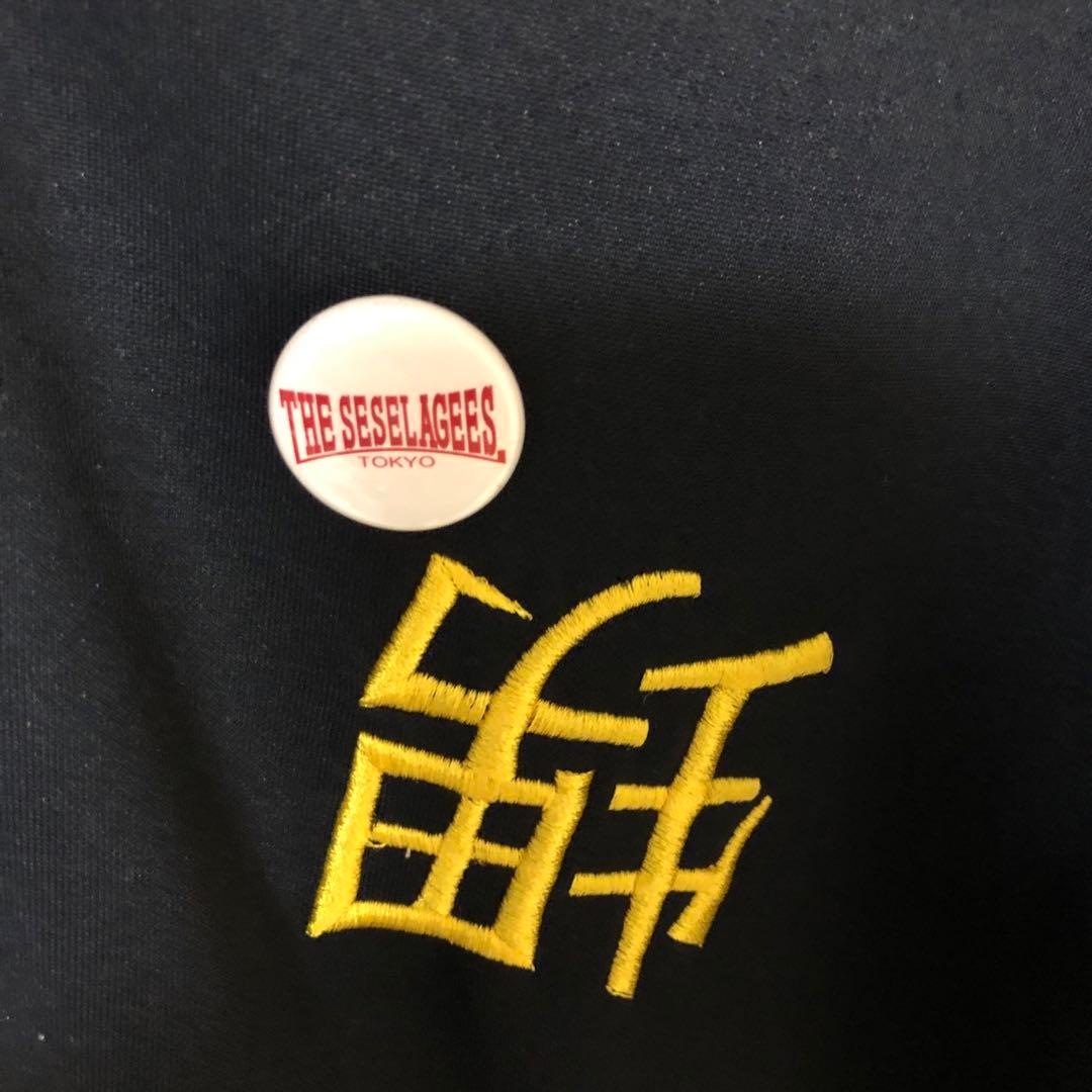 専用です。セセラギーズ　ベトジャンジャージMサイズ