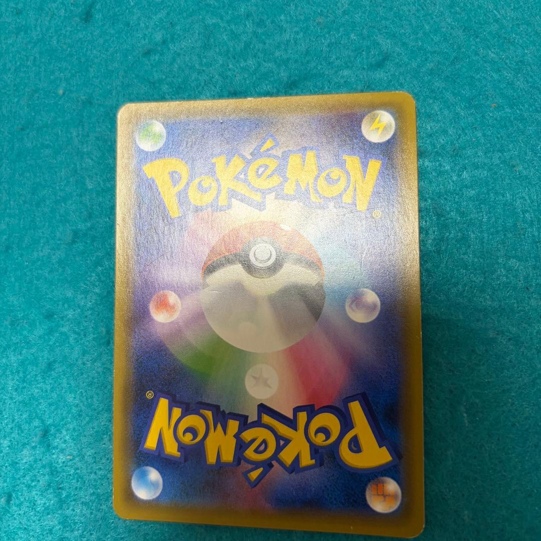 ライチュウ&アローラライチュウgx sa