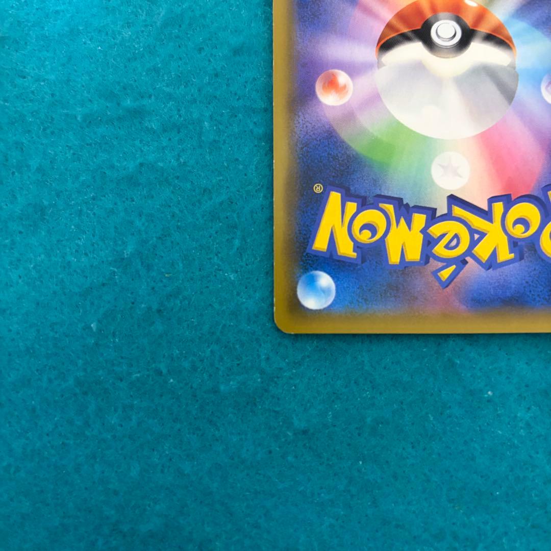 ライチュウ&アローラライチュウgx sa