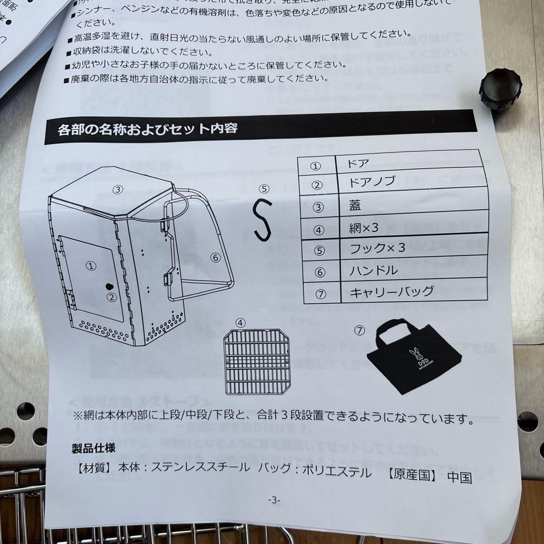 ゆ*そ様 DOD すごいよカオルさん　未使用