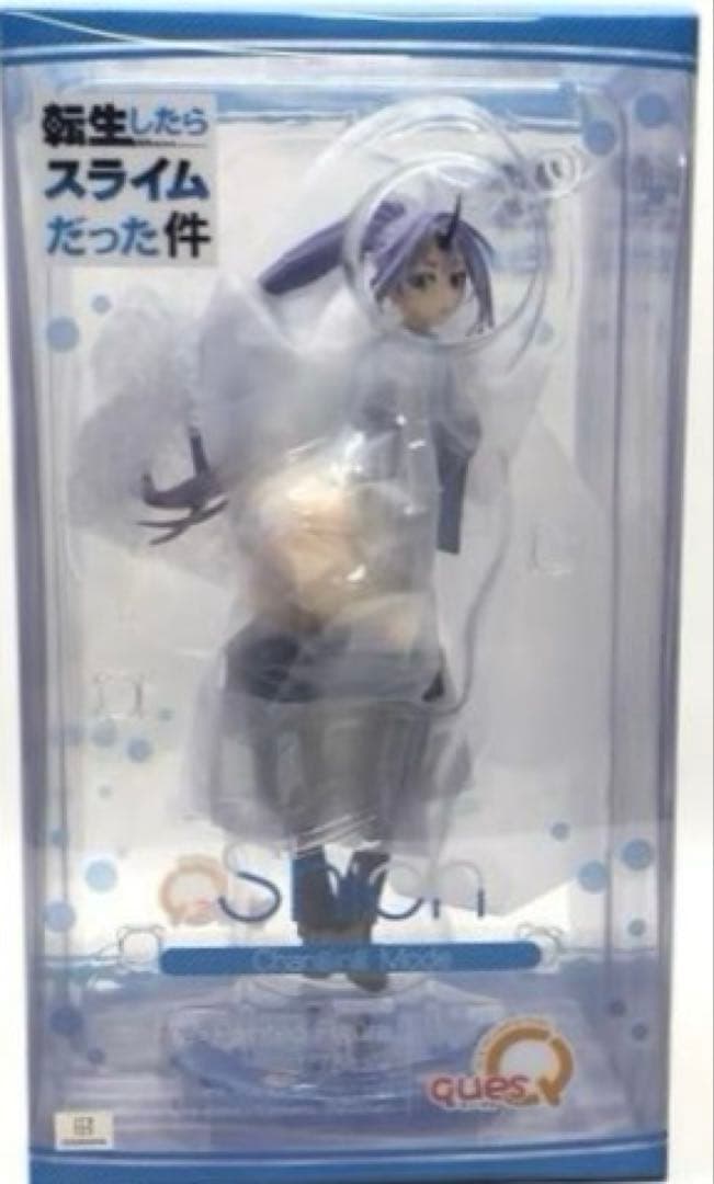 転生したらスライムだった件 シオン お着替えMode 1/7スケール