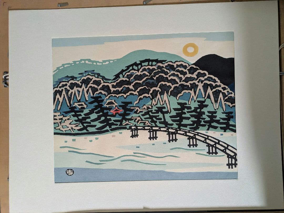 皆川泰蔵　木版画「嵐山」