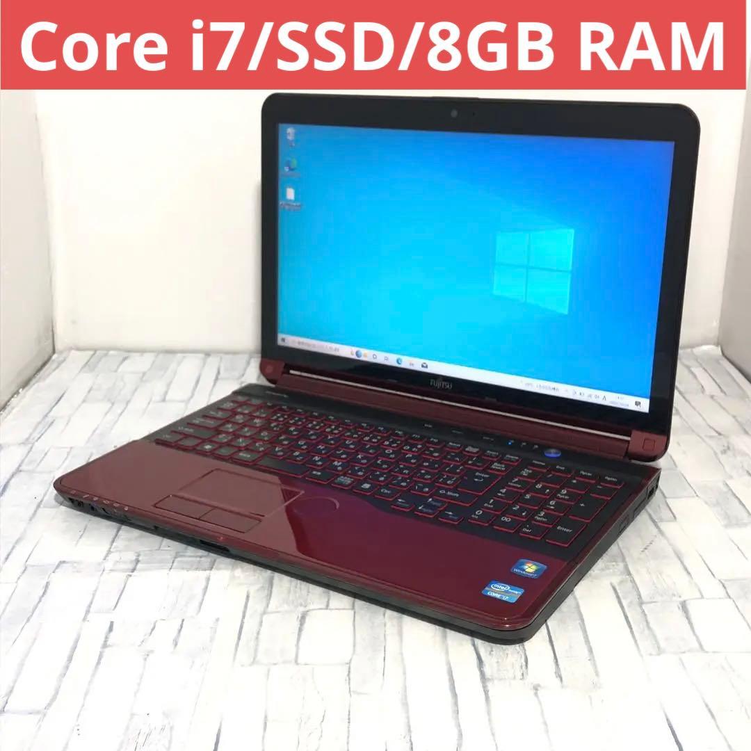 富士通 ノートパソコン本体 Core i7/SSD256GB/8GB/Win10